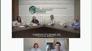 Видеоконференция "Имею право знать: Безопасное лето"