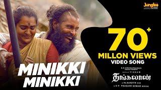 Minikki Minikki - Video Song (Tamil) | Thangalaan | Chiyaan Vikram | Pa Ranjith | GV Prakash Kumar