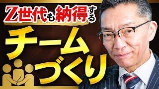 あなたのチームは大丈夫？最強チームを作る役割の重要性