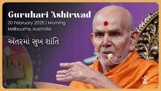 Antarma Sukh Shanti, Guruhari Ashirwad, 20 Feb 2025, Melbourne, Australia