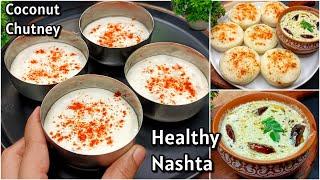 5 Minutes Snacks Recipe | Sooji Snacks Recipes | New Recipe | New Instant Snacks Recipes | Nasta