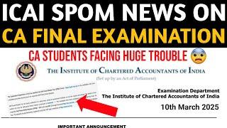 ICAI SPOM News on CA Final Examinations | CA Final Students Facing Huge Trouble