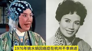 1962年越剧电影《碧玉簪》7位演员，陈少春，金采风，你认识几位