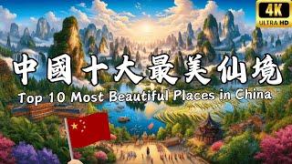 China's 10 Most Beautiful Paradises! Visiting 5 is Impressive, Experiencing All is Pure Bliss!