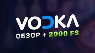 VODKA CASINO - обзор проекта 2024 | Казино ВОДКА