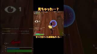 アプデ後帰ってきたブギーボムでやらかす小学生【フォートナイト/Fortnite】#フォートナイト #fortnite #小学生 #フォトナ #shorts#shortvideo #short