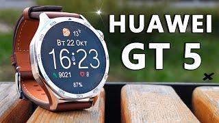 Cмарт часы Huawei GT 5 | Месяц в использовании после Amazfit GTR 4 - пожалел, что сменил