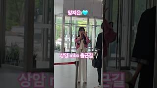 #양지은 #손트라 #상암mbc #출근길 오늘도 너무 예뻐요! 박제 박제!! ㅋ 오늘 알게 된 단어 ㅎㅎ #트로트 #미스트롯2 #미스트롯 #라디오 #지은사랑