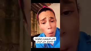 ميمي طق طق mimi tak tak haha