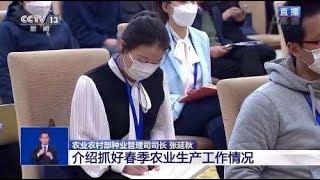 春耕备耕用肥用药的需要如何保障？