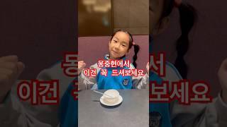 가족외식메뉴 결정해요#송샤티비