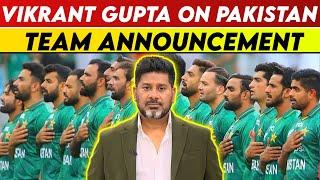 Vikrant Gupta On Pakistan Team Announcement | Vikrant Gupta On Pakistan | Vikrant Gupta | PCB