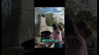 고소영, “24억 가평 별장 공개…400평 규모 인테리어 보니?”, 장동건