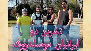 تمرین دو در دوسلدورف