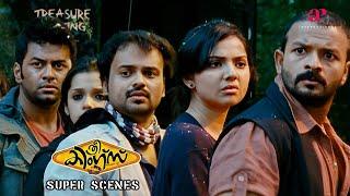 Three Kings Super Scenes | Watch the amusing chaos of the trio as they chase a treasure | Jayasurya