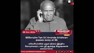 28/11/2024: Billionaire Tan Sri Ananda Krishnan passes away at 86