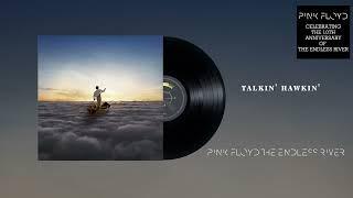 Pink Floyd - Side 3, Pt.7: Talkin' Hawkin' (The Endless River 10th Anniversary Official Audio)