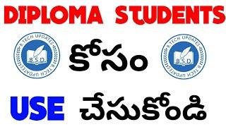 DIPLOMA STUDENTS UTILIZE THIS ONE FOR YOUR FUTURE PURPOSE || BSD TELUGU TECH