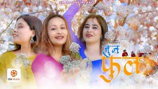 JUN PHOOL || Samjhana Sapkota, Abun Pandey, Anusha Tandukar || New Nepali Song 2024