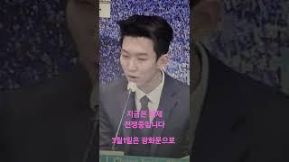 전광훈TV출연한 채인케이 #탄핵무효