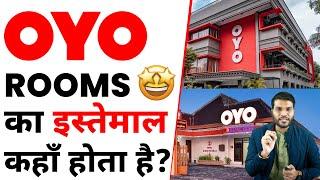 OYO Rooms का इस्तेमाल कहाँ होता है| A2 Motivation |