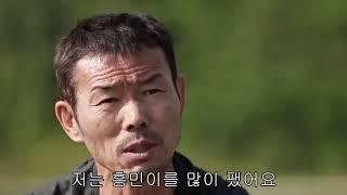 말씀중에 죄송한데, 흥민이 월클입니다. 예.