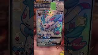 Pokemon Cards - Shiny Sylveon GX