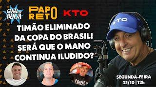 Papo Reto com Benja, Gladiador, Mano e Véio - ep. 343 - 21/10/2024