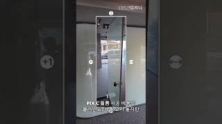[ PDLC컴퍼니 ] - 인천 송도에 있는 이벤트 카페 PDLC 필름 시공 현장  - #PDLC #PDLC필름 #PDLC시공 #pdlc #매직글라스 #피디엘씨컴퍼니
