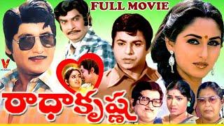 RADHA KRISHNA | TELUGU FULL MOVIE | SOBHAN BABU | JAYA PRADA | CHALAM | V9 VIDEOS