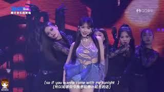 Cheng Xiao - Imagine #YuehuaFamilyConcert2023