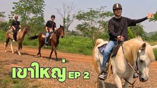 [Eng] Who is the Best Horse Rider? | Khao Yai ep.2