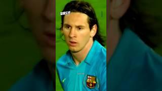 Messi vs Scholes 