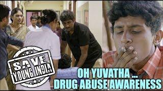 Oh Yuvatha - Drug Abuse Awareness video - idlebrain.com