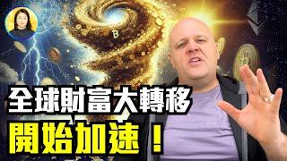 七星連珠當天白宮上演世紀之吵！是全球政局大洗牌？還是揭示世界新秩序？一切盡在宇宙劇本之中？#品茗時間|#信不信由你