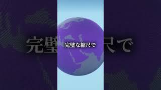 マイクラで宇宙を作った天才！？【マイクラ豆知識 解説 裏技】#shorts