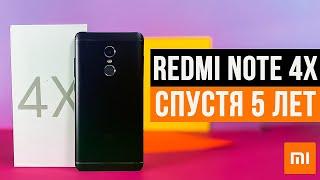 Купил Старый Redmi Note 4X в 2021 Году  Я в шоке...