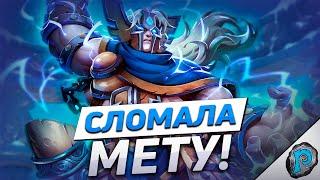  ЭТА КОЛОДА СЛОМАЛА МЕТУ ТИТАНОВ! | Hearthstone - ТИТАНЫ