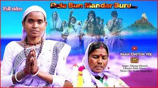 Dela bun Mandar Buru// new santhali video//hm music studio//Inak ontor re 2023