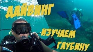 Дайвинг на острове Фукуок