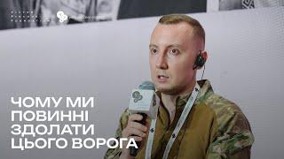 Чому ми повинні здолати цього ворога. Сергій Жадан, Олег Сенцов, Ярина Чорногуз