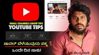 ವಿಡಿಯೋ ಹಾಕಿ 24 ಗಂಟೆ ಒಳಗೆ ನೋಡಿ  Your 24 Hour Recap Is Ready | Kannada | 2025 |