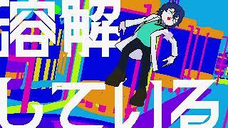 p.h./ Leos･Vincent (cover)