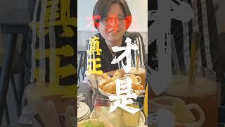 這種人何來誠信可言（對家庭不忠.謊話連篇）製造假象.婚後第一間房子是買你名字.是你偷賣房後才有後面的一堆事情（你真是一個恐怖的人）原來我是那個最笨的人...婚姻內出軌的男人（渣男無誤）說謊的人就是會編