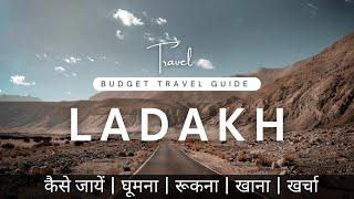 Leh Ladakh Budget Tour Plan 2024 || Ladakh Tour Guide || How To Plan Ladakh Trip In Cheap Way 