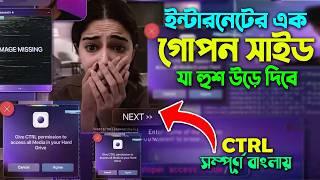 ইন্টারনেটের ডার্ক সাইড যা আপনাকে পাগল করে দিবে। Social Drama Movie | Explain video | সিনেমা সংক্ষেপ