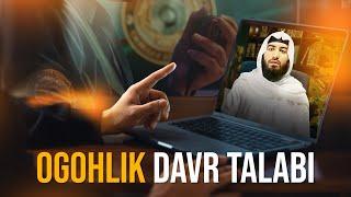 Ogohlik davr talabi | Ustoz Abdulloh Zufar