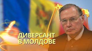 Путин назначил посла Озерова командовать переворотом в Молдове | Байден передал план по Украине