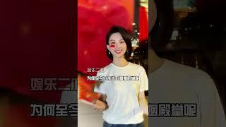 明明身材火辣，为何九球天后潘晓婷无人敢娶？真相曝光没那么简单