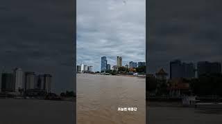 #프놈펜#캄보디아 #메콩강#배투어